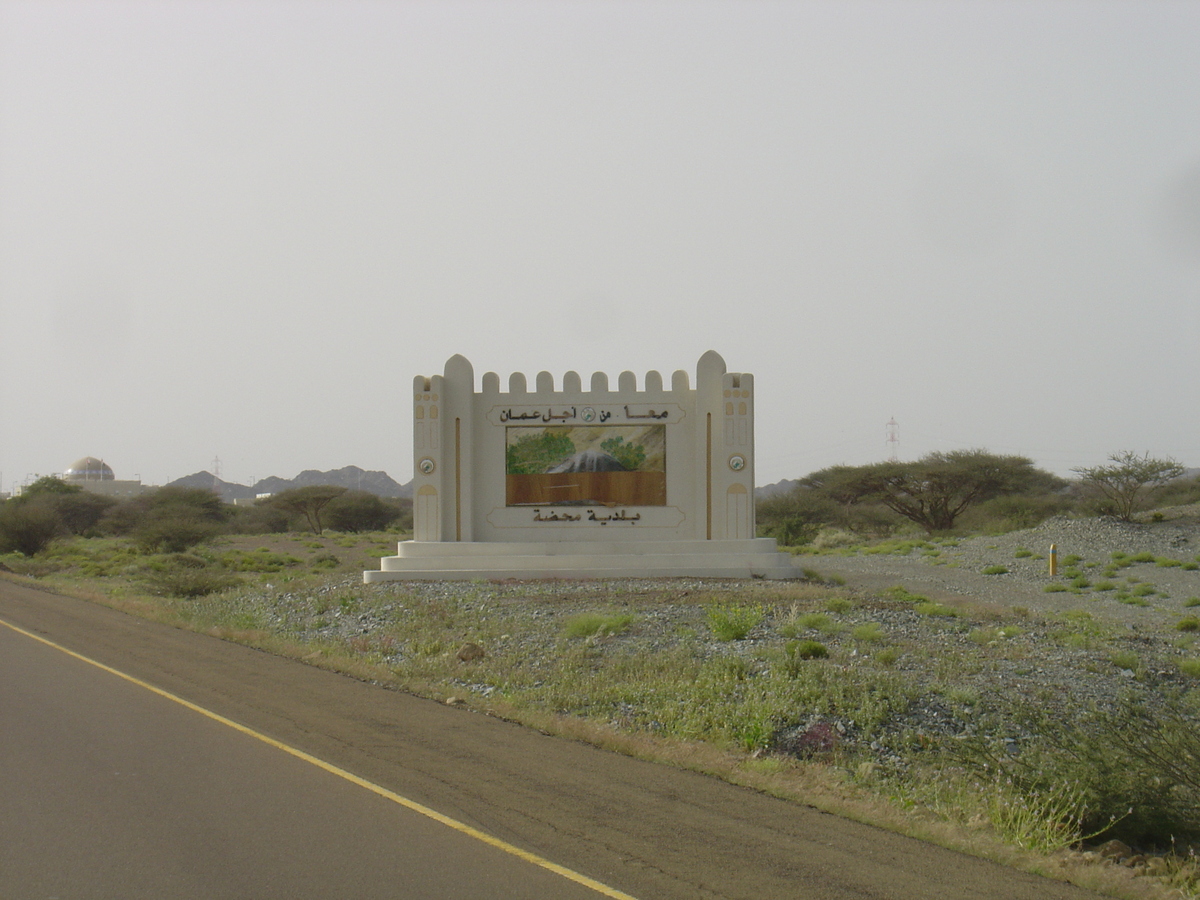 Picture Sultanate of Oman Buraimi to Sohar road 2005-03 29 - Rental Buraimi to Sohar road