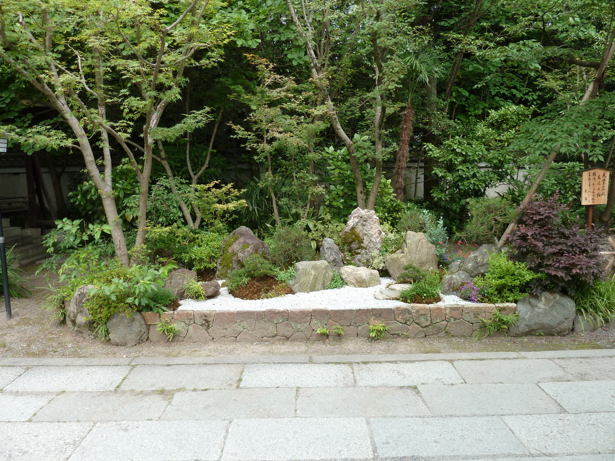 Picture Japan Kyoto Kyoto Gyoen Garden 2010-06 47 - Waterfall Kyoto Gyoen Garden