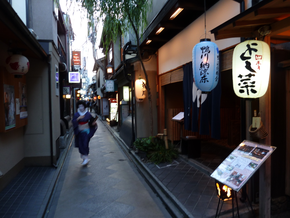 Picture Japan Kyoto Pontocho 2010-06 0 - Lands Pontocho