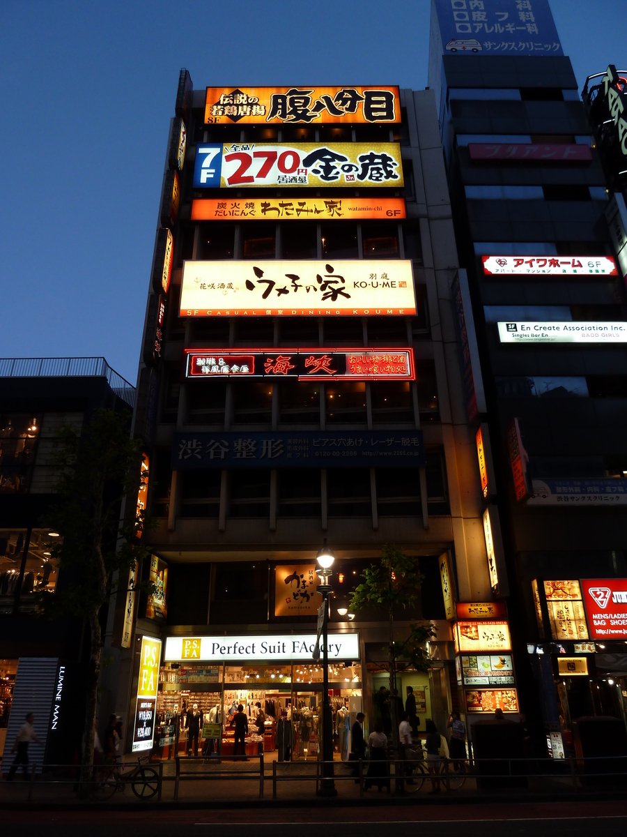 Picture Japan Tokyo Shibuya 2010-06 58 - Weather Shibuya