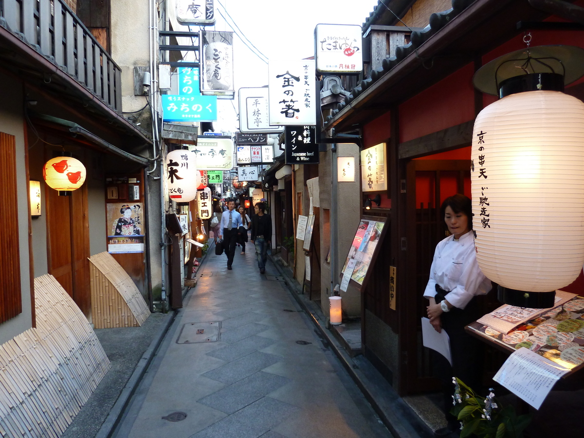 Picture Japan Kyoto 2010-06 68 - Restaurants Kyoto