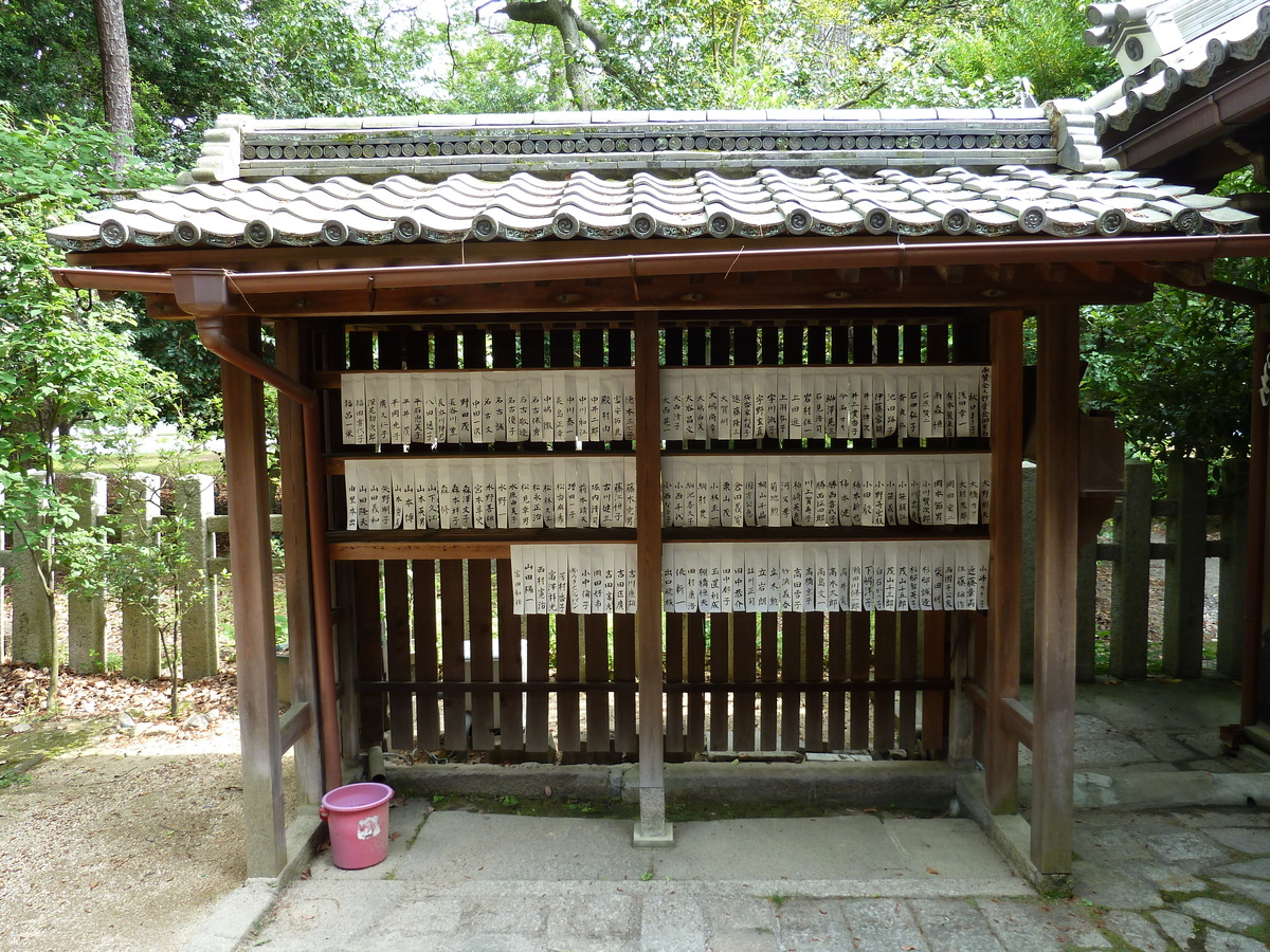 Picture Japan Kyoto Kyoto Gyoen Garden 2010-06 22 - Monument Kyoto Gyoen Garden