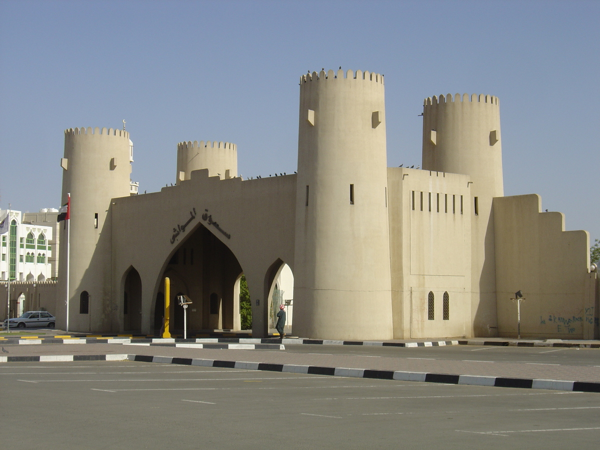 Picture United Arab Emirates Al Ain 2005-03 26 - Monument Al Ain