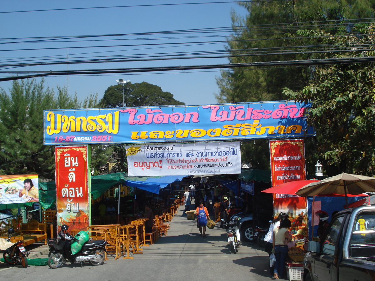 Picture Thailand Phitsanulok Singhawat Road 2008-01 43 - City Singhawat Road