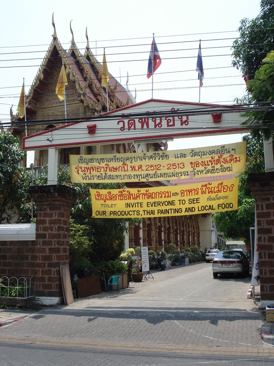 Picture Thailand Chiang Mai Inside Canal Rad Cha Dom Nurn (Walking Street) 2006-04 7 - Monuments Rad Cha Dom Nurn (Walking Street)