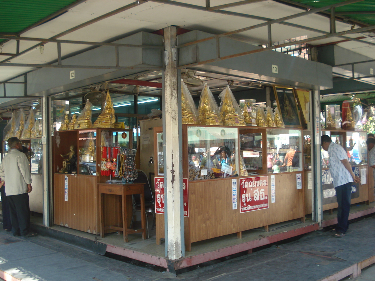 Picture Thailand Phitsanulok Wat Pra Sri Rattana Mahathat Vora Maha Vihar 2008-01 50 - City Wat Pra Sri Rattana Mahathat Vora Maha Vihar