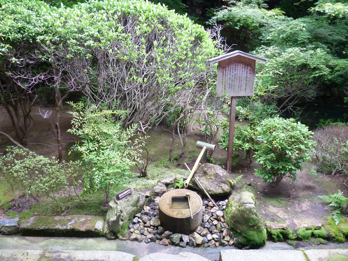 Picture Japan Kyoto Ryoanji Temple 2010-06 12 - Sauna Ryoanji Temple