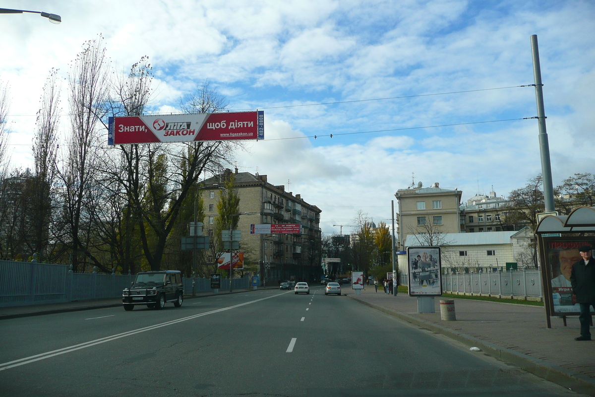 Picture Ukraine Kiev Pechersk 2007-11 84 - City View Pechersk