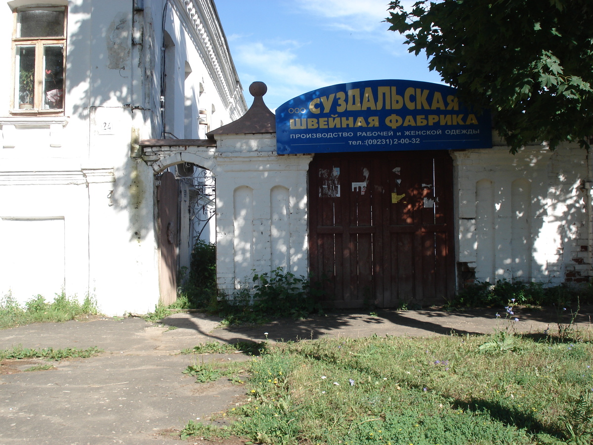 Picture Russia Suzdal 2006-07 115 - Restaurants Suzdal