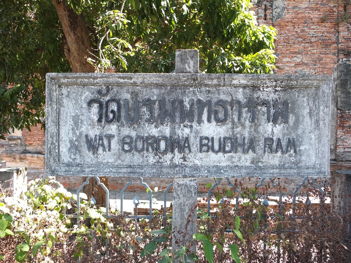 Picture Thailand Ayutthaya 2011-12 77 - Rentals Ayutthaya