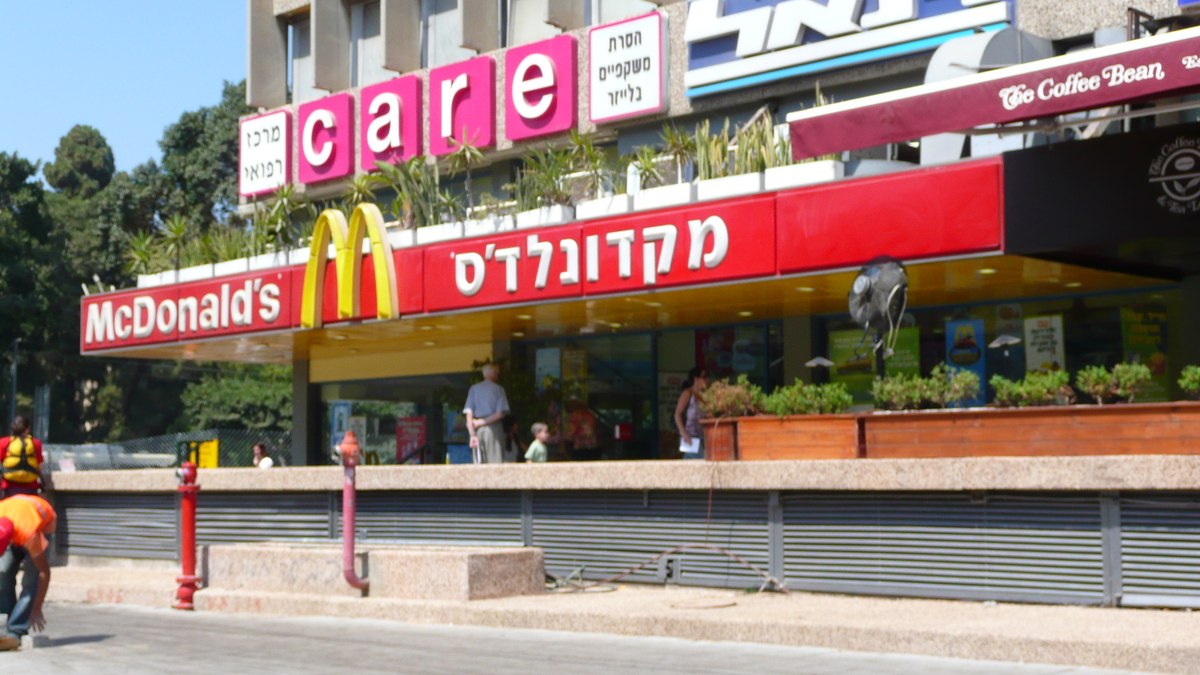 Picture Israel Tel Aviv Ibn Gvirol Street 2007-06 49 - Lakes Ibn Gvirol Street