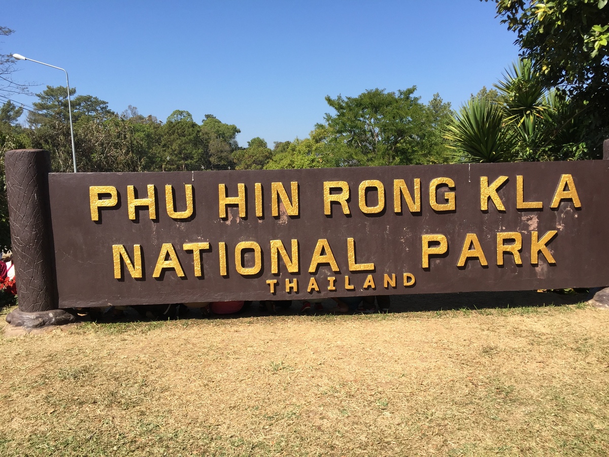 Picture Thailand Phu Hin Rong Kla National Park 2014-12 327 - Cost Phu Hin Rong Kla National Park