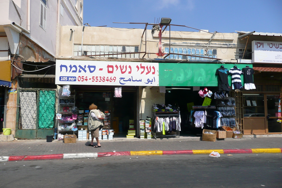 Picture Israel Tel Aviv Yefet Street 2007-06 2 - Lake Yefet Street