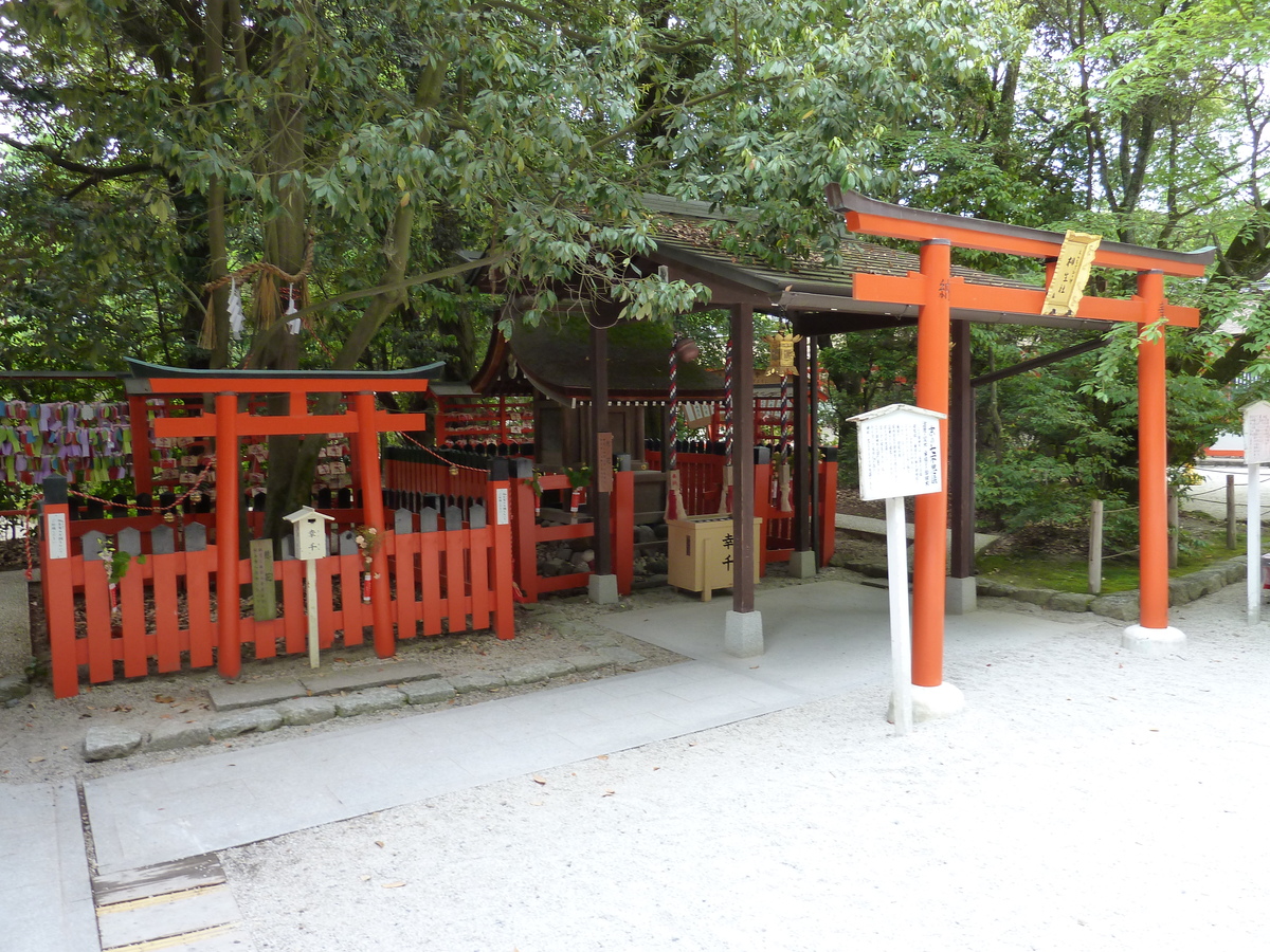 Picture Japan Kyoto Kamomioya Shrine(Shimogamo Shrine) 2010-06 12 - French Restaurant Kamomioya Shrine(Shimogamo Shrine)