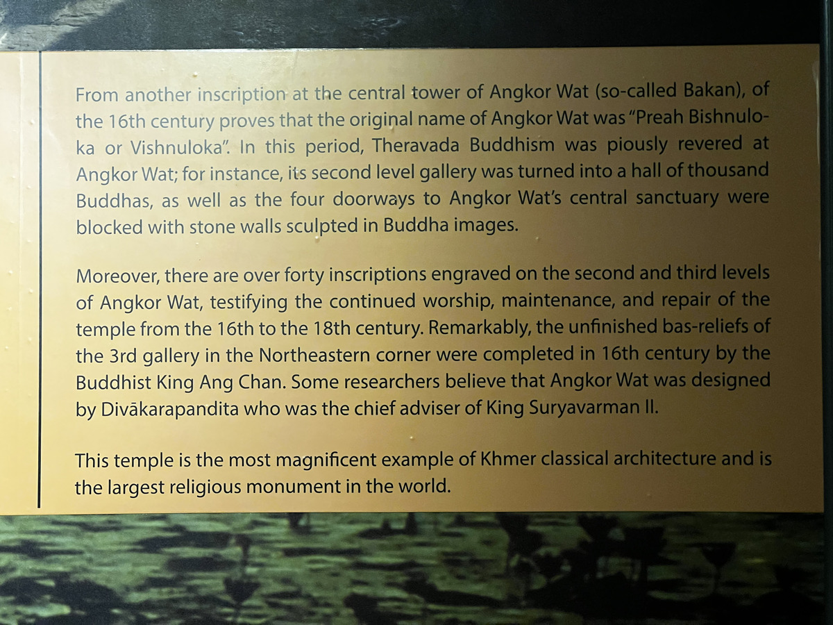 Picture Cambodia Siem Reap Angkor National Museum 2023-01 58 - Hot Season Angkor National Museum