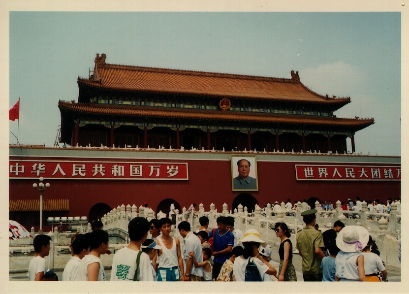 Picture China Beijing Forbidden City 1994-07 4 - Rain Season Forbidden City