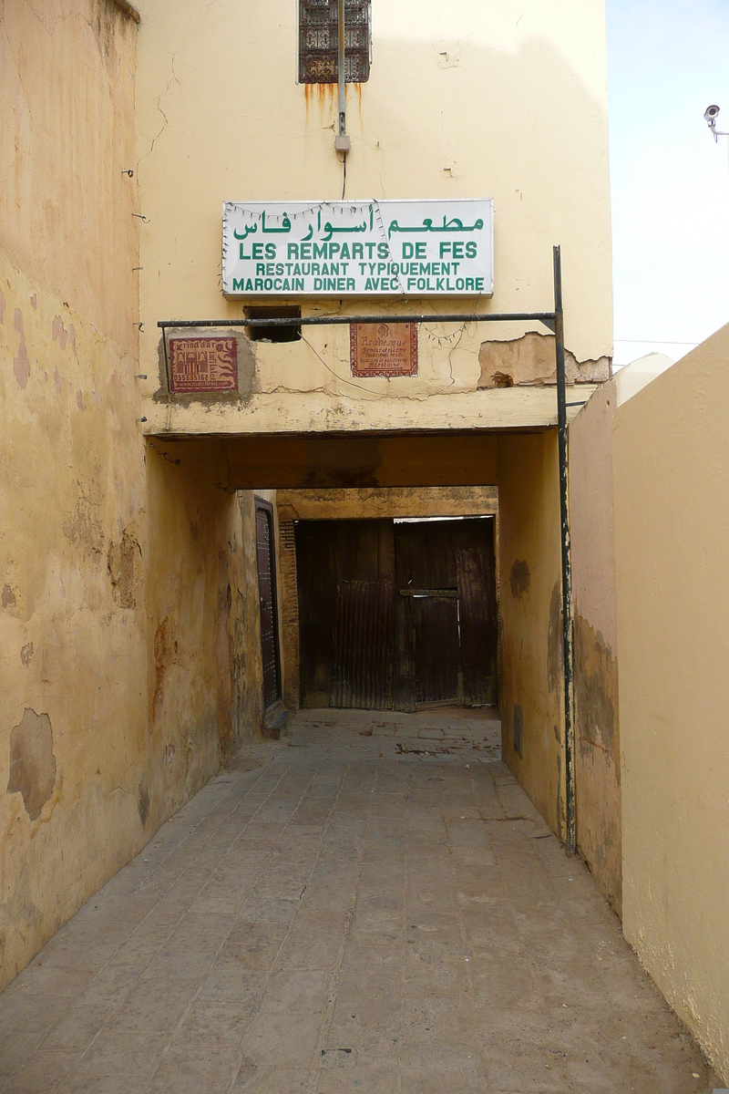 Picture Morocco Fes Fes Medina 2008-07 47 - Monuments Fes Medina