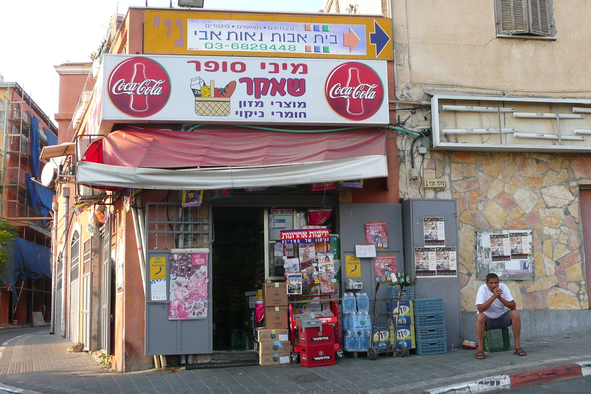 Picture Israel Bat Yam 2007-06 24 - Shopping Bat Yam