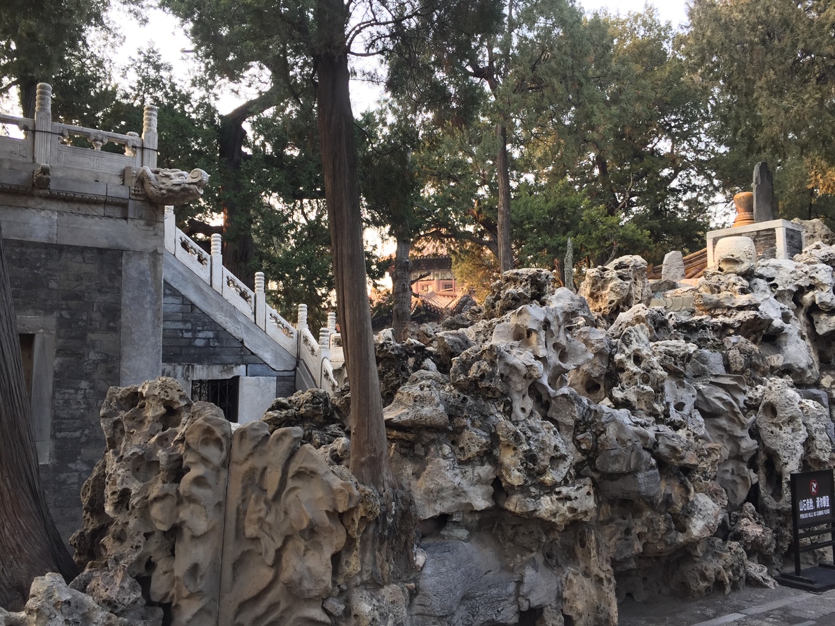 Picture China Beijing Forbidden City 2015-12 111 - Waterfall Forbidden City