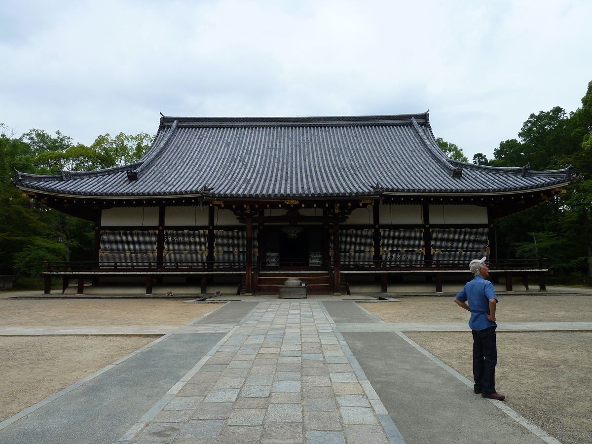 Picture Japan Kyoto Ninna ji Temple 2010-06 70 - Lake Ninna ji Temple