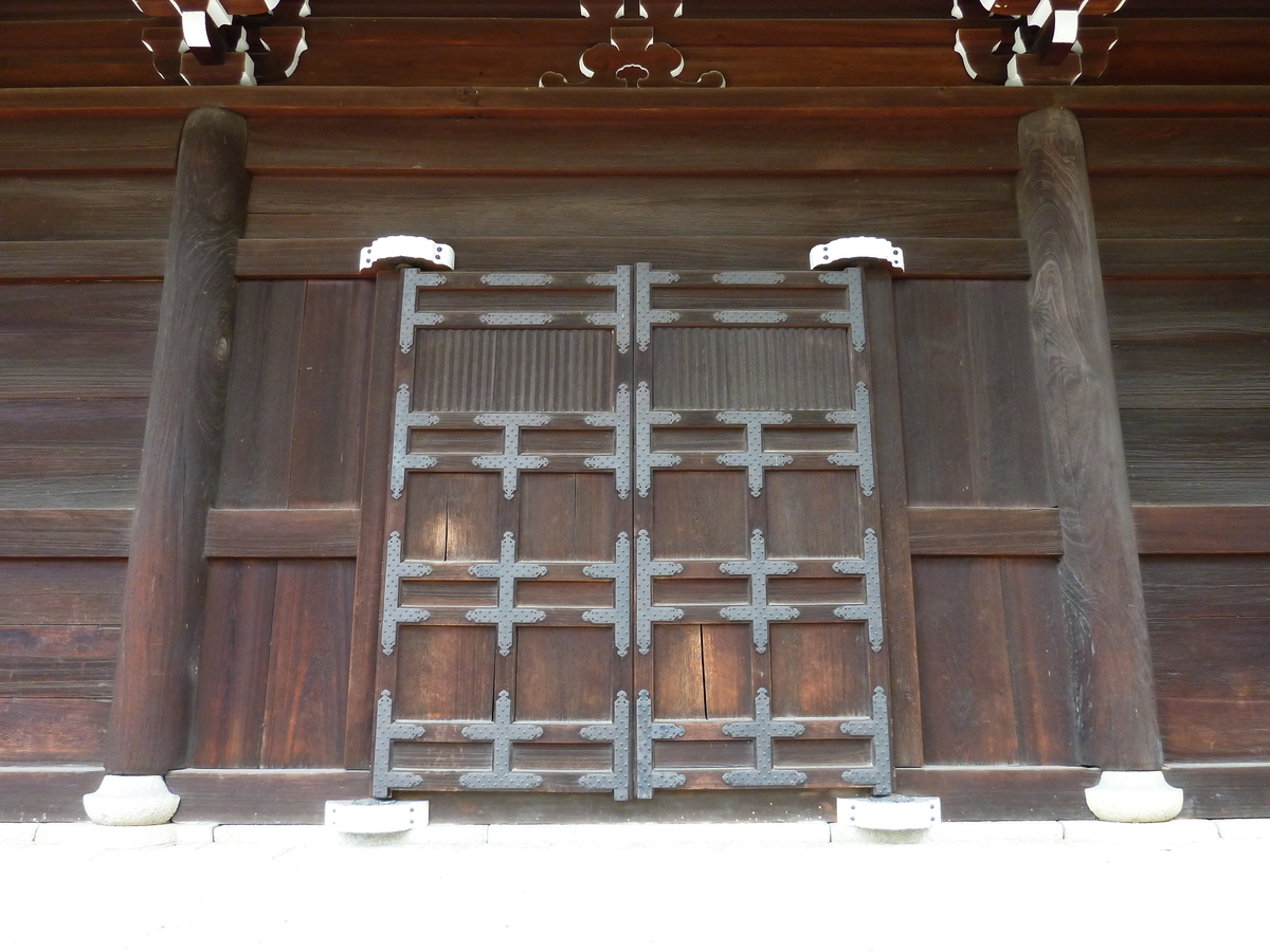 Picture Japan Kyoto Ninna ji Temple 2010-06 67 - Shopping Ninna ji Temple