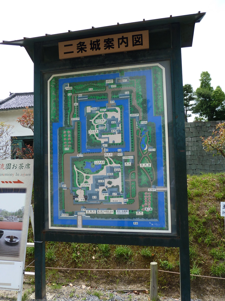 Picture Japan Kyoto Nijo Castle 2010-06 75 - Rain Season Nijo Castle