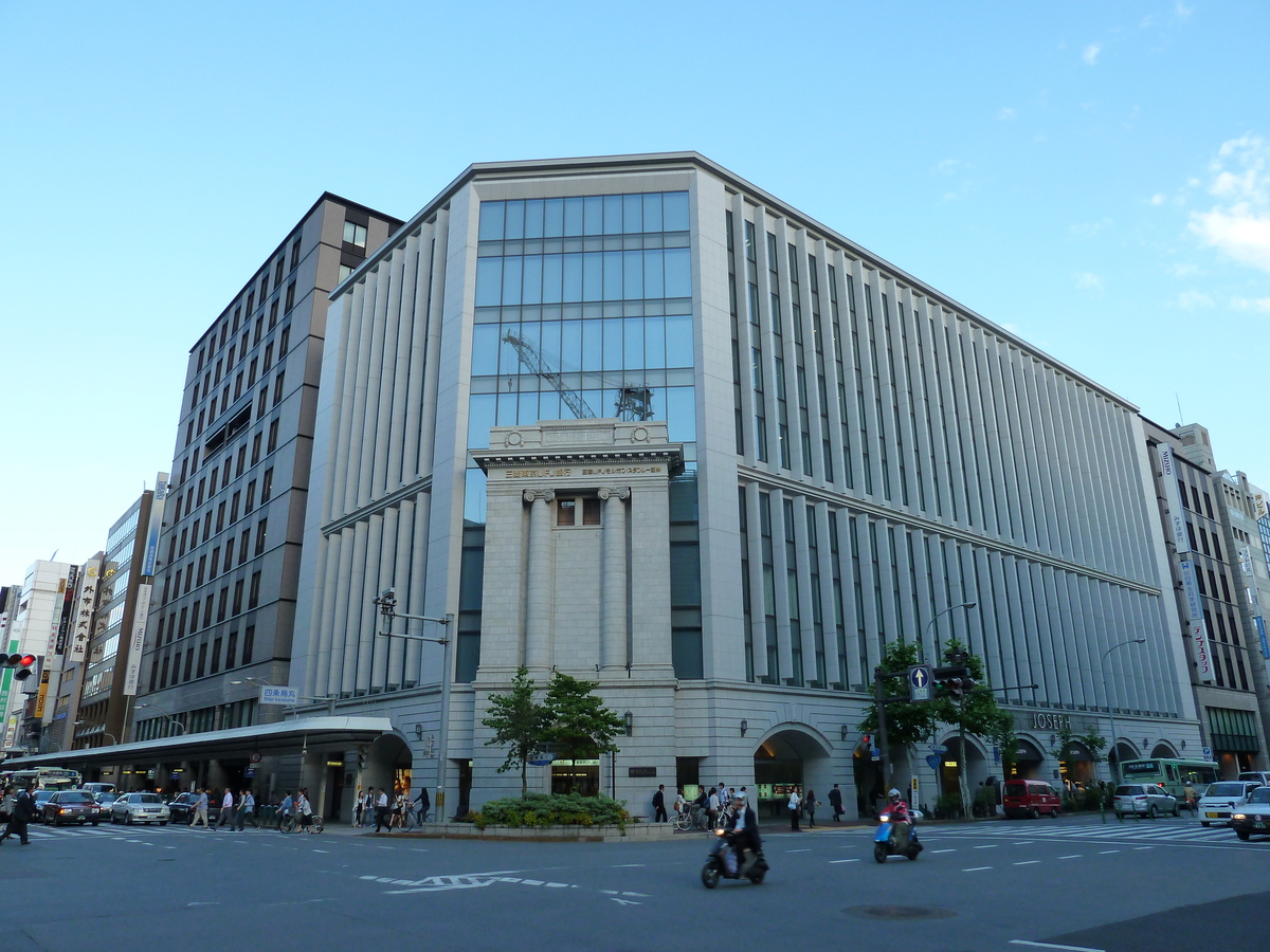 Picture Japan Kyoto Shijo dori 2010-06 17 - City Shijo dori