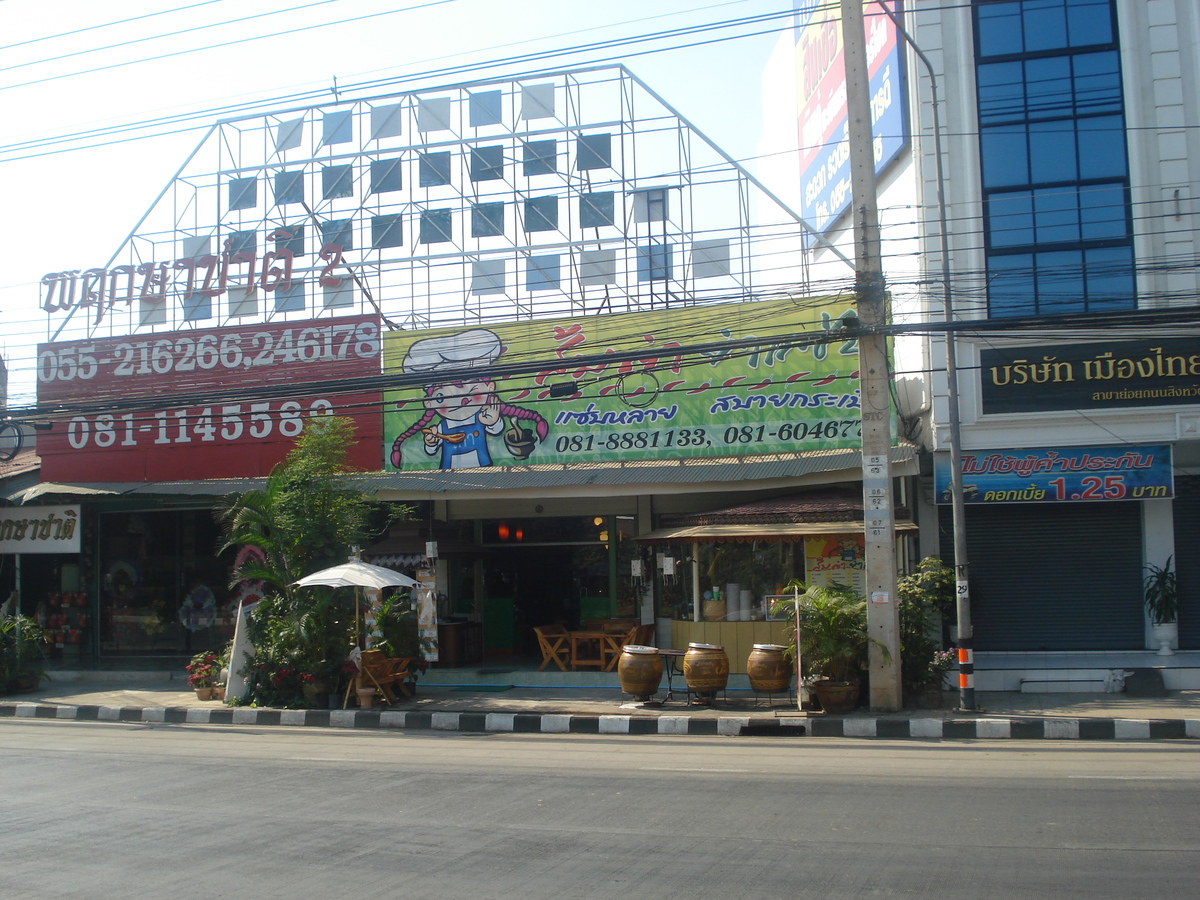 Picture Thailand Phitsanulok Singhawat Road 2008-01 27 - Cheap Room Singhawat Road