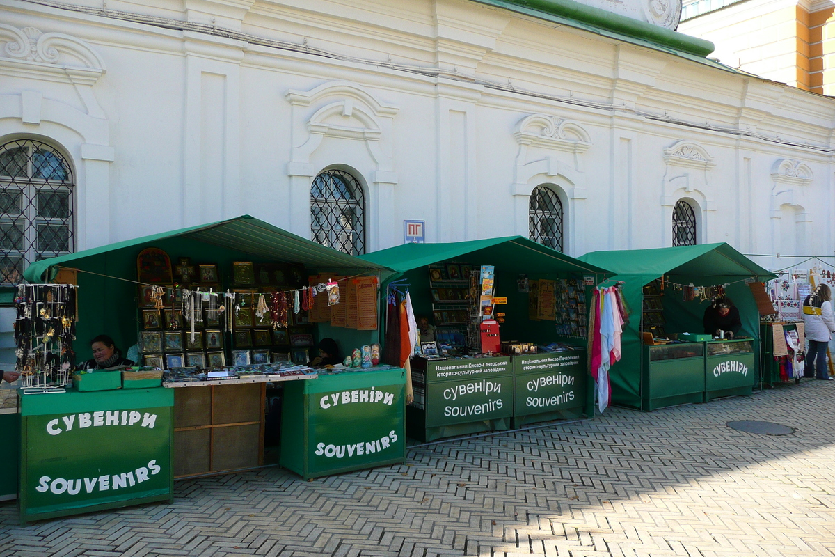 Picture Ukraine Kiev Pechersk Lavra 2007-11 11 - Walking Street Pechersk Lavra