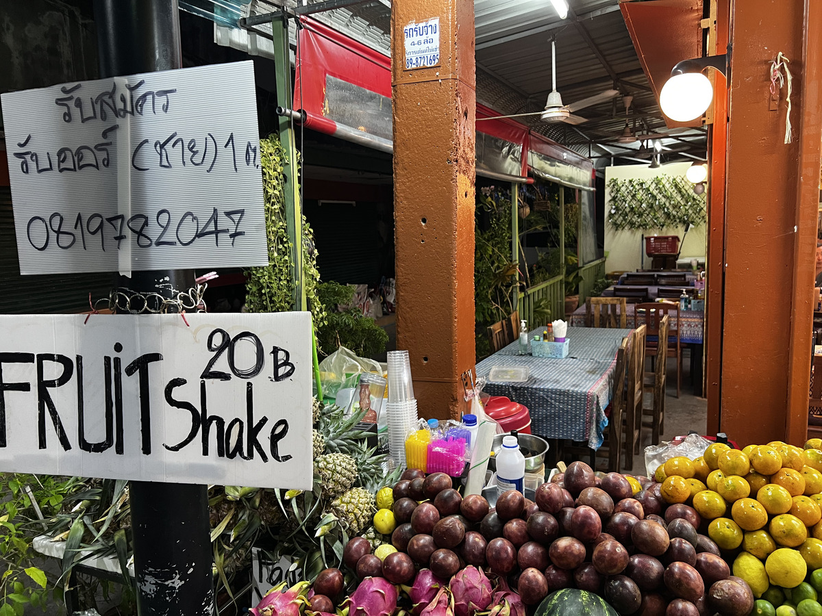 Picture Thailand Phuket Kata Beach 2021-12 172 - Shopping Kata Beach