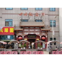 Picture China Beijing Wangfujing Street 2002-05 4 - Hotel Wangfujing Street