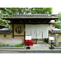 Picture Japan Kyoto Ninenzaka 2010-06 49 - Rain Season Ninenzaka