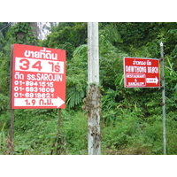 Picture Thailand Khao Lak 2005-12 35 - Waterfalls Khao Lak