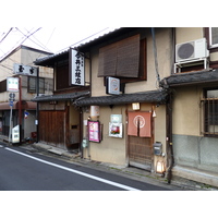 Picture Japan Kyoto Ninenzaka 2010-06 92 - City Sight Ninenzaka