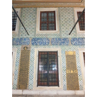 Picture Turkey Istanbul Topkapi Harem 2009-06 33 - Hot Season Topkapi Harem