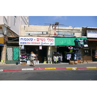 Picture Israel Tel Aviv Yefet Street 2007-06 2 - Lake Yefet Street