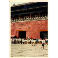 Picture China Beijing Forbidden City 1994-07 5 - Room Forbidden City