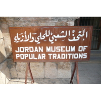 Picture Jordan Amman Roman Theater Jordan Museum of Popular tradition 2007-12 10 - Land Jordan Museum of Popular tradition