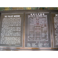 Picture China Beijing Forbidden City 2002-05 110 - To see Forbidden City