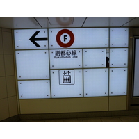 Picture Japan Tokyo Shinjuku 2010-06 2 - Rain Season Shinjuku