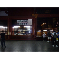 Picture Japan Tokyo Asakusa 2010-06 90 - Waterfalls Asakusa