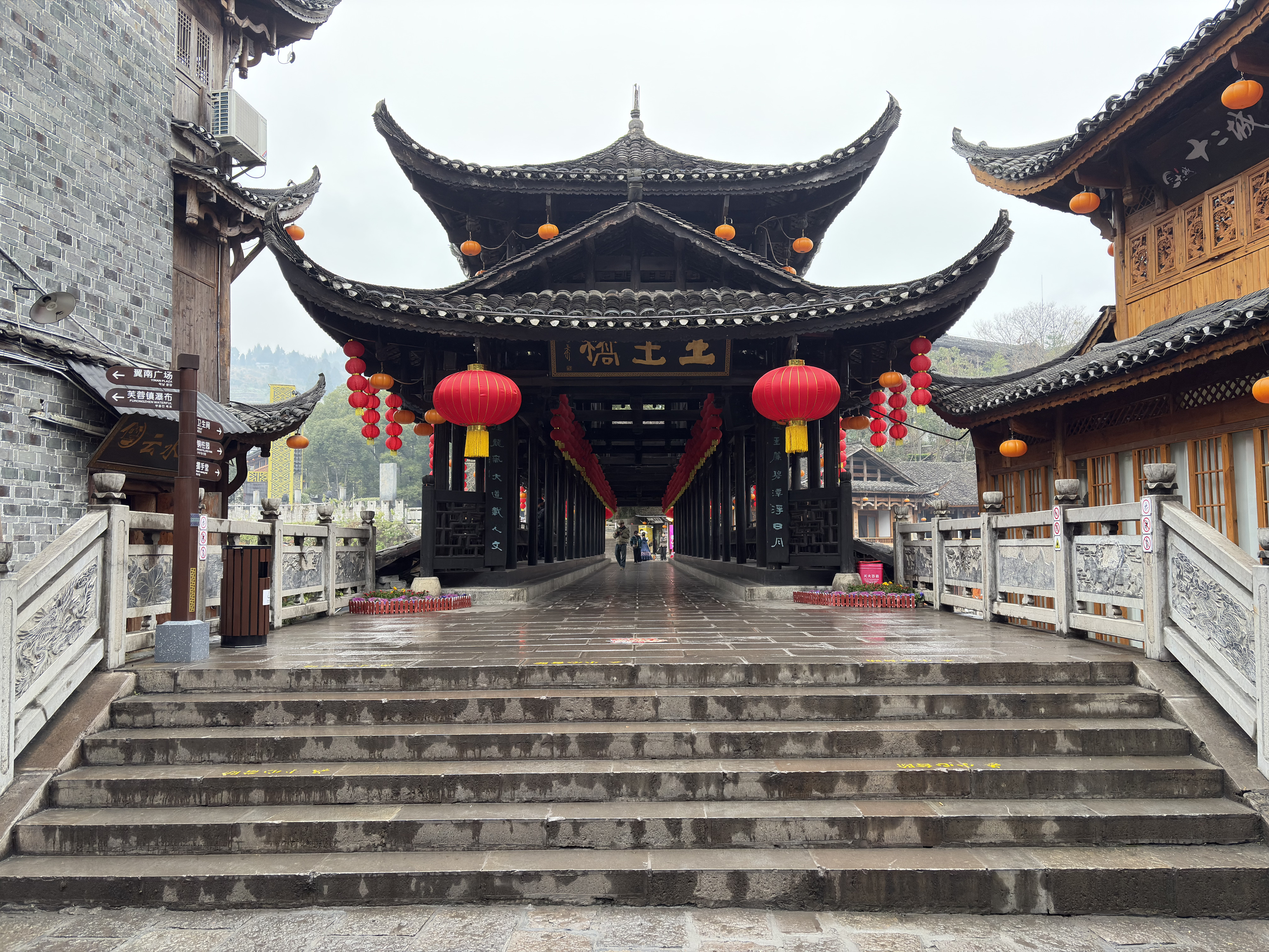 Picture China Furong Ancient Town 2026-01 92 - Around Furong Ancient Town