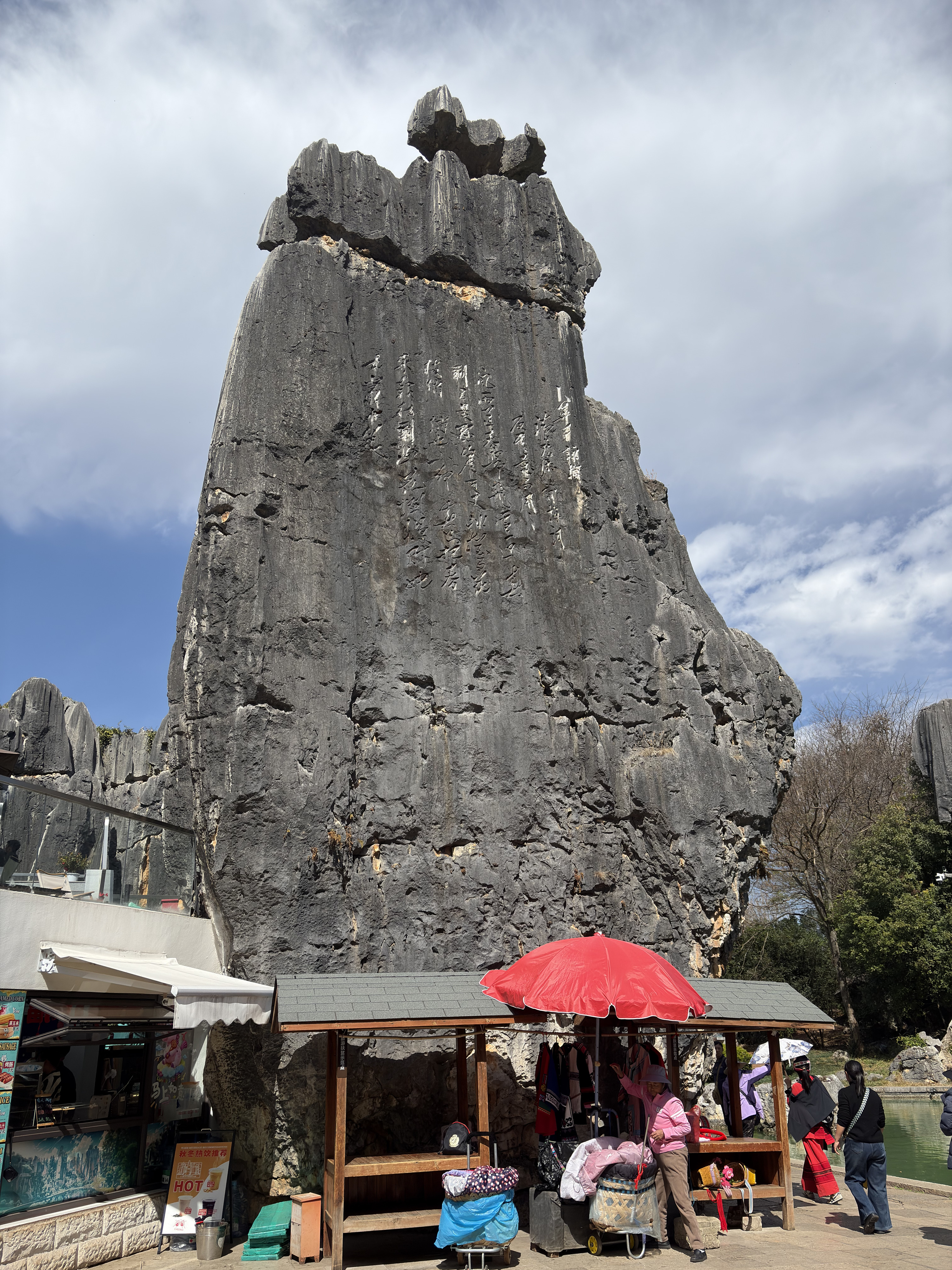 Picture China Shilin Stone Forest 2026-01 66 - Recreation Shilin Stone Forest