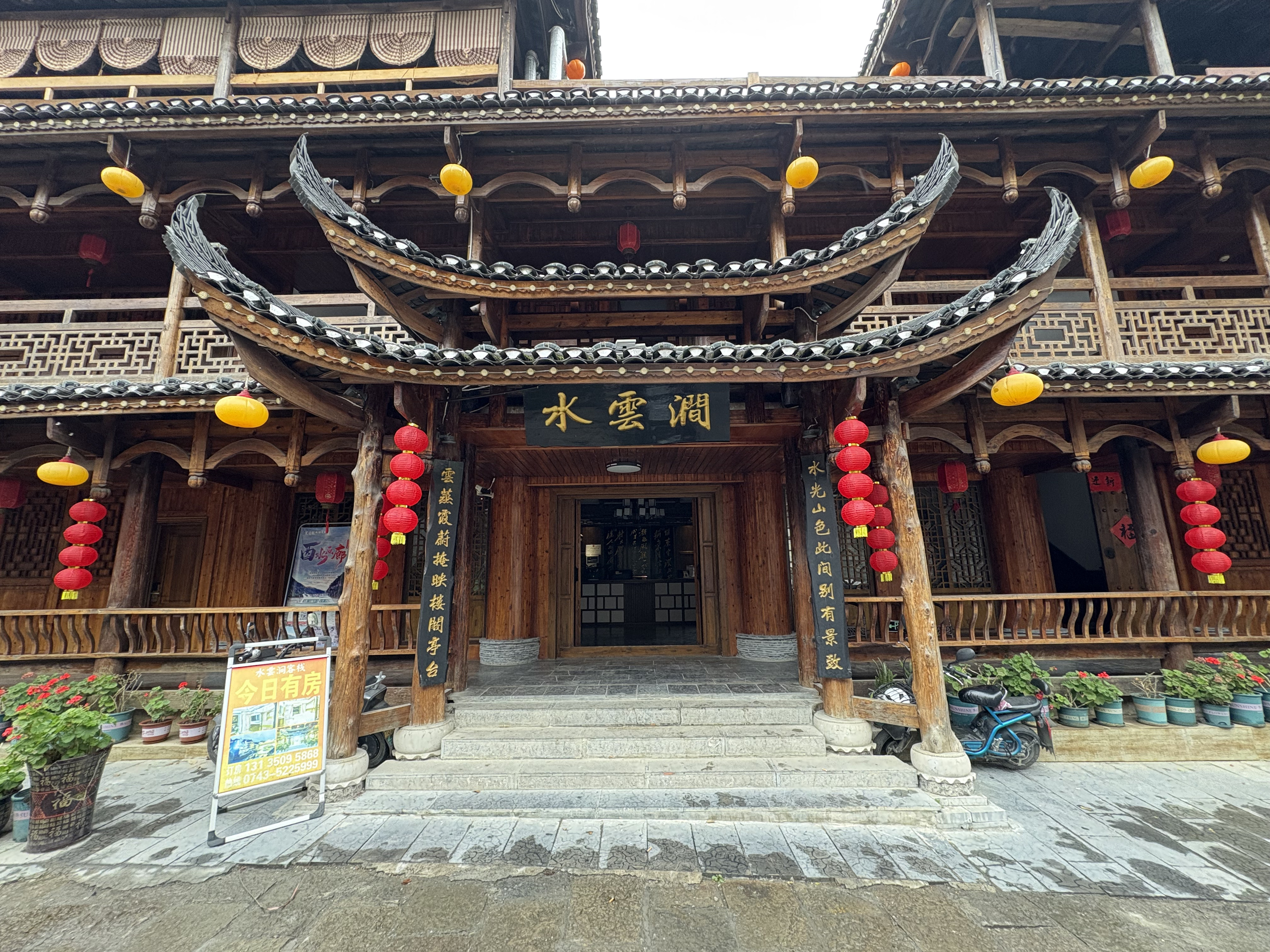 Picture China Furong Ancient Town 2026-01 169 - Tour Furong Ancient Town