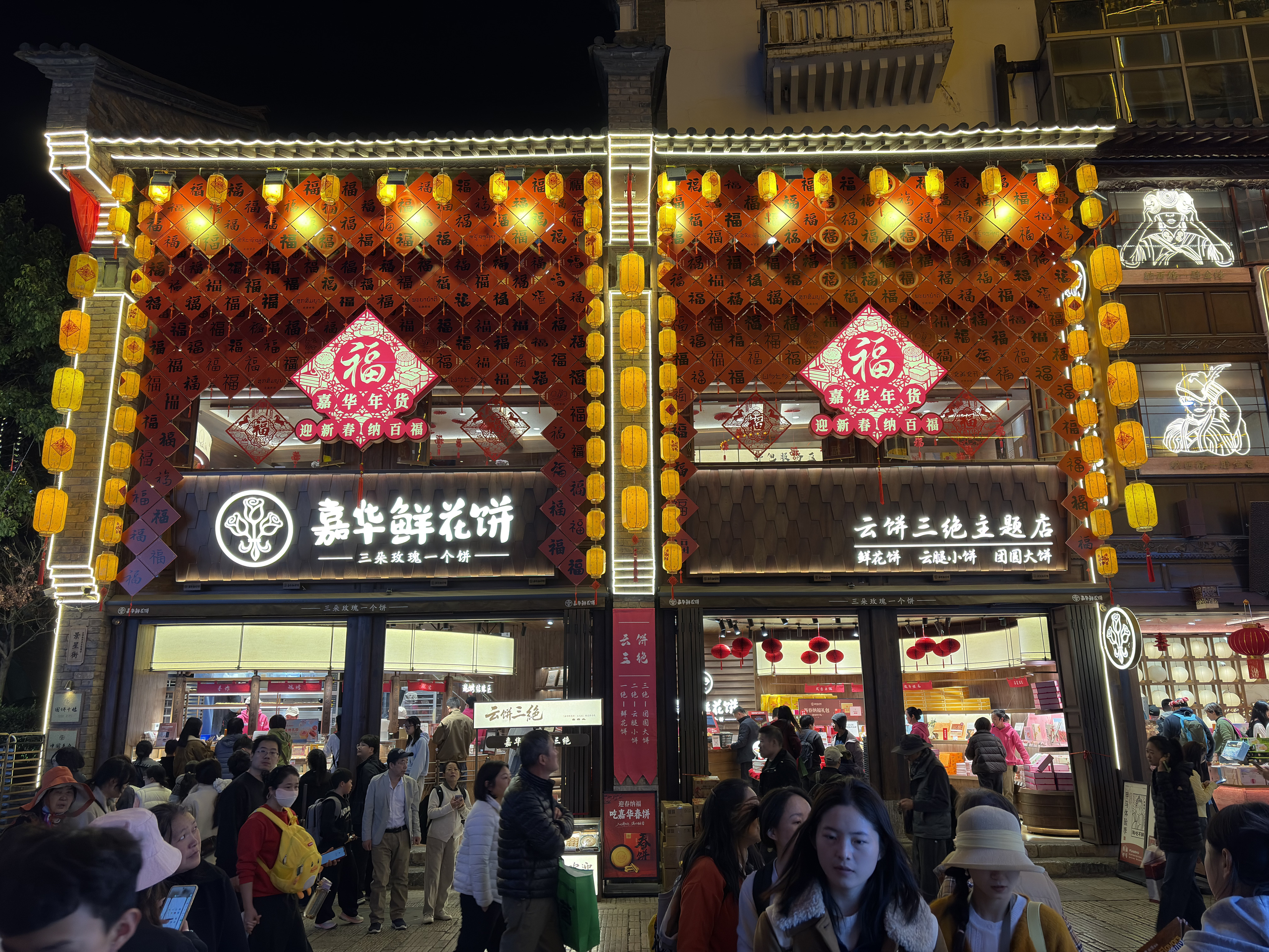 Picture China Kunming 2026-01 44 - Tour Kunming