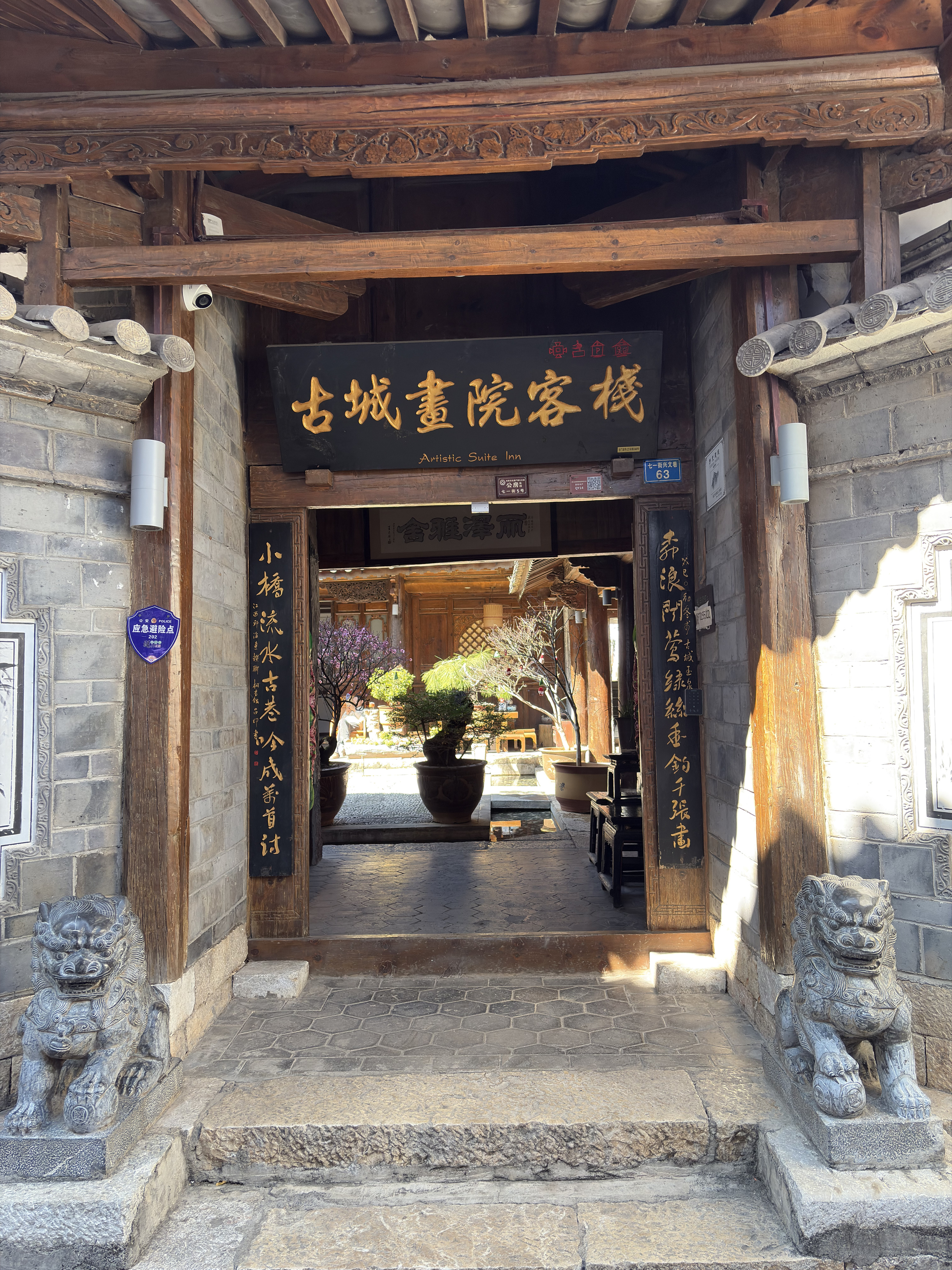 Picture China Lijiang 2026-01 456 - Journey Lijiang