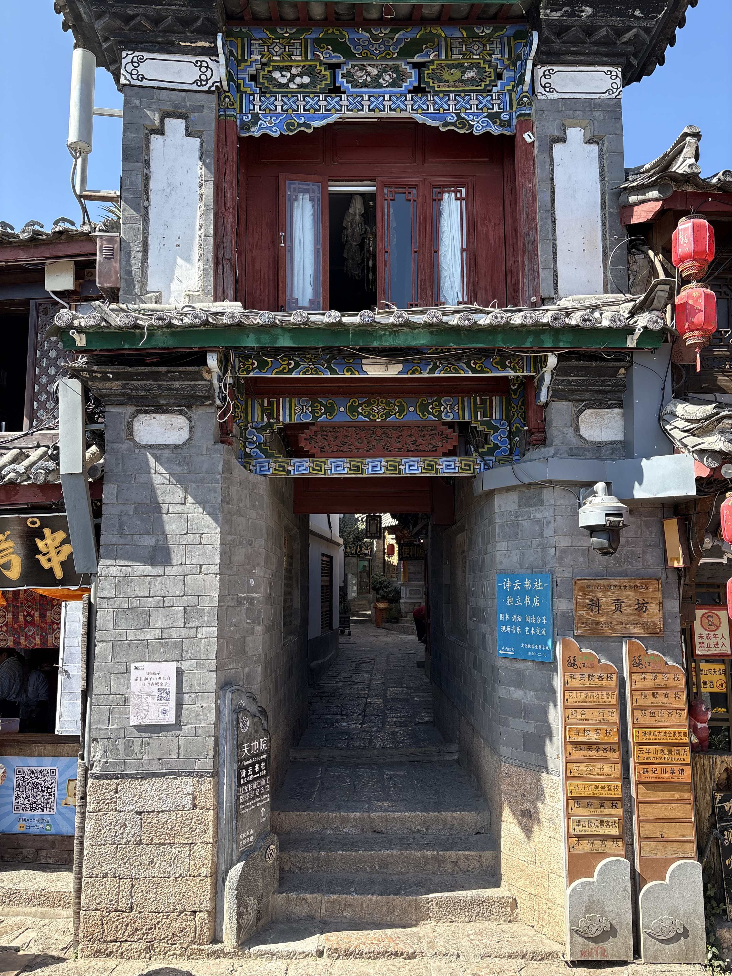 Picture China Lijiang 2026-01 10 - Journey Lijiang