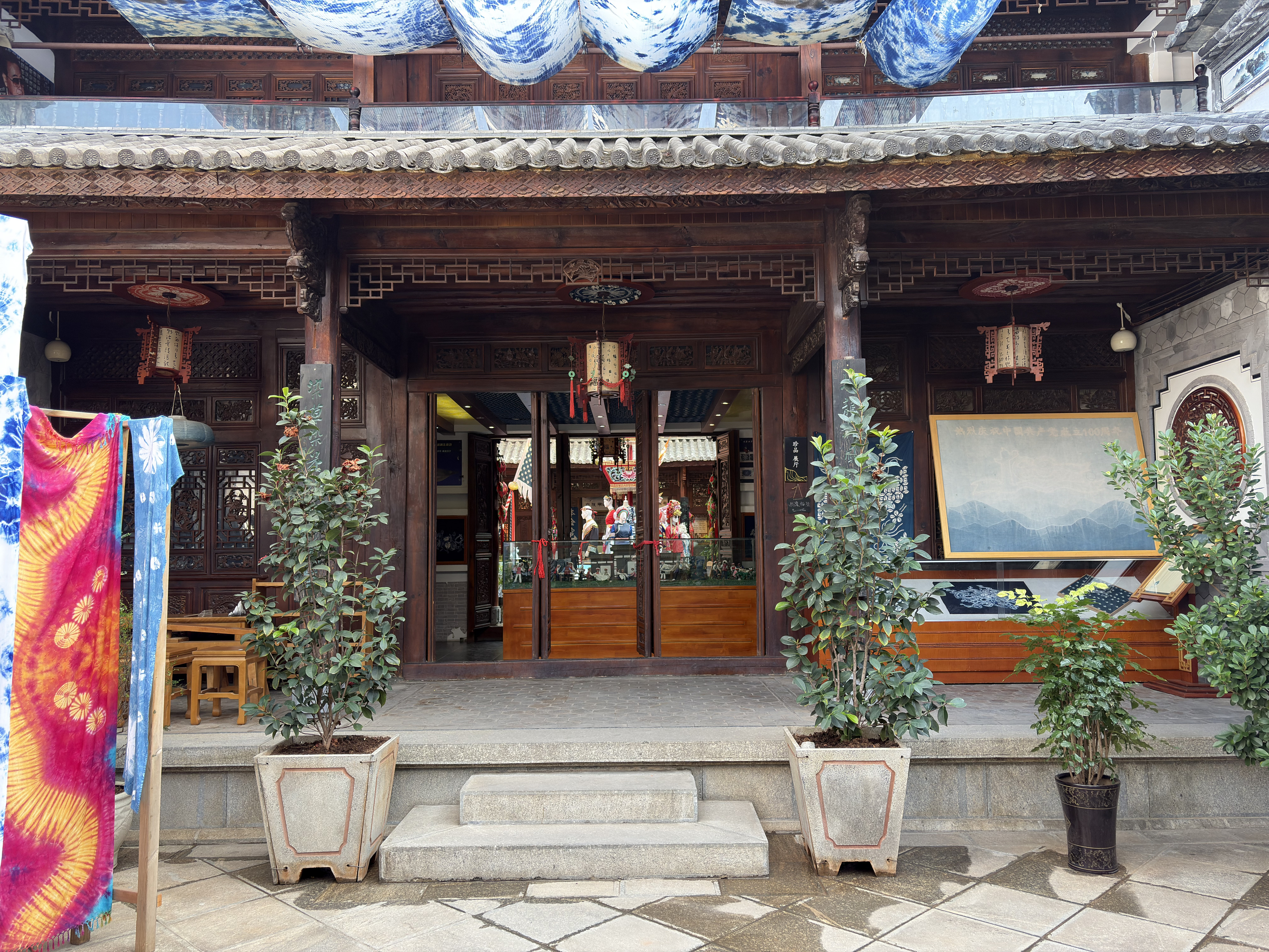 Picture China Dali Zhouchengcun 2026-01 30 - Recreation Zhouchengcun