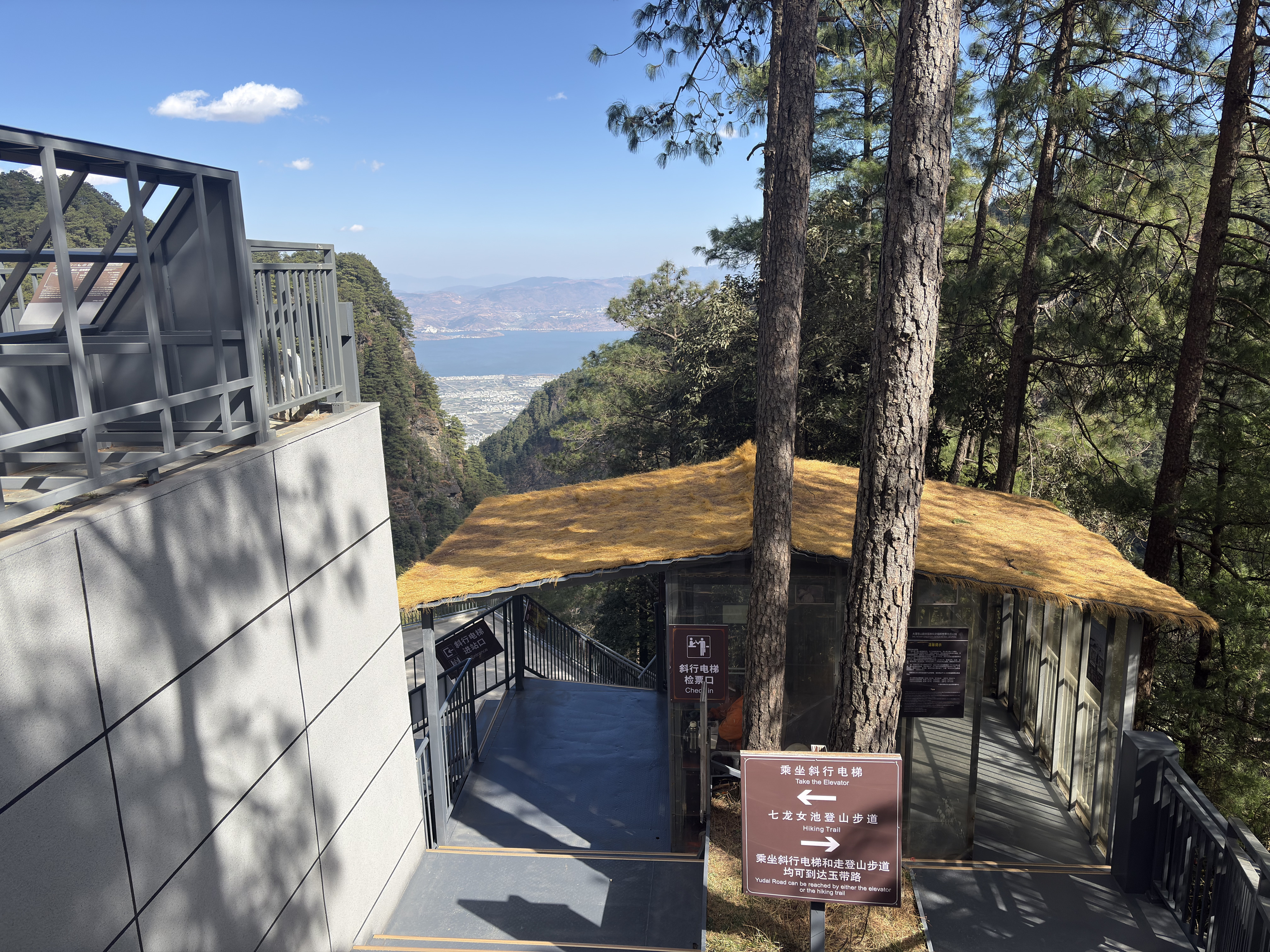 Picture China Dali Mountain 2026-01 5 - History Mountain