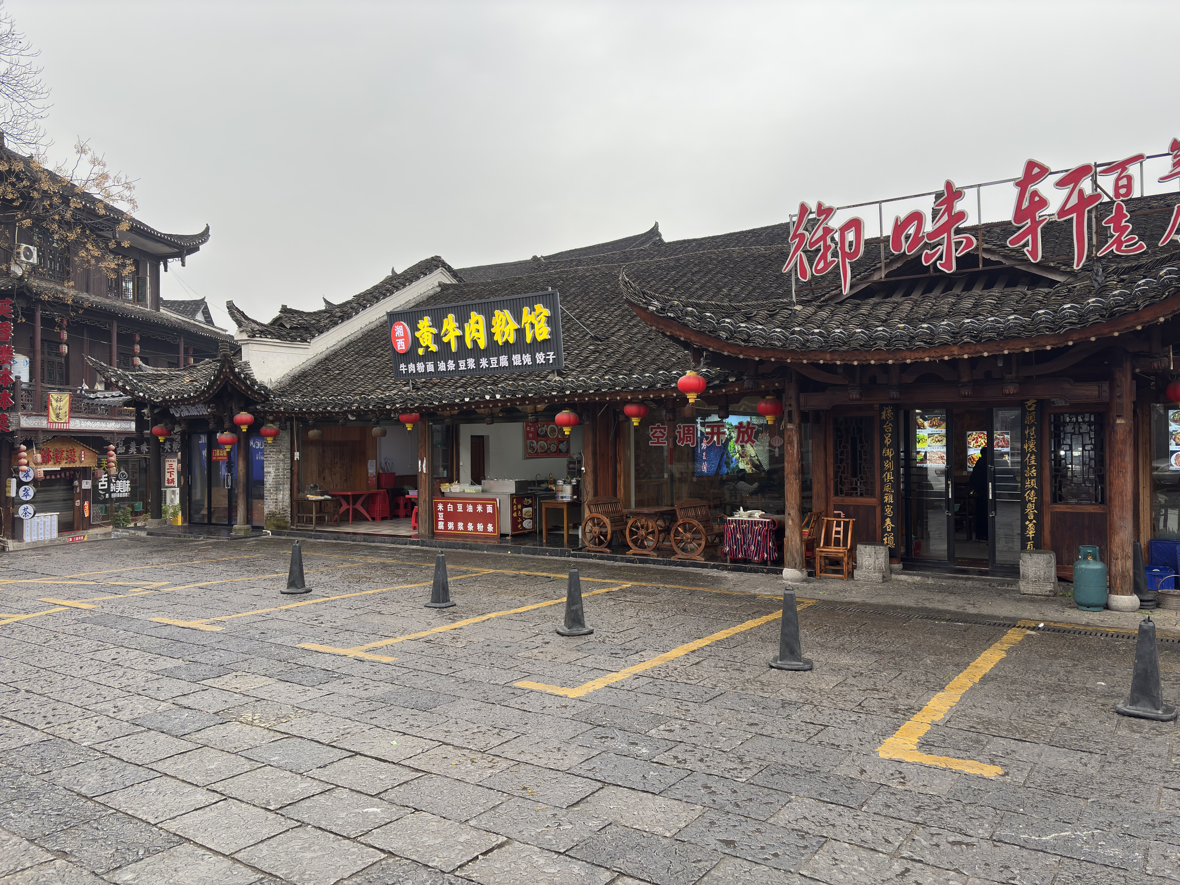 Picture China Furong Ancient Town 2026-01 53 - Tours Furong Ancient Town
